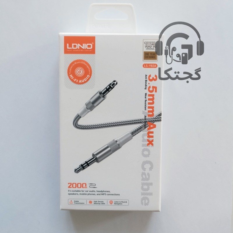 کابل aux الدینیو 2 متری LDNIO ls-y82a