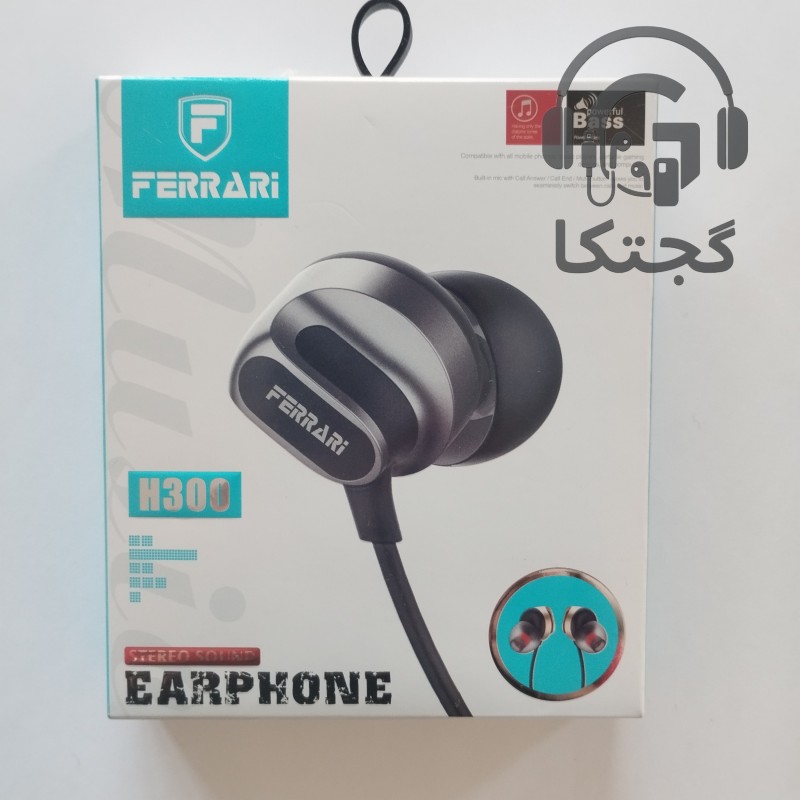هندزفری سیمی Ferrari مدل H300