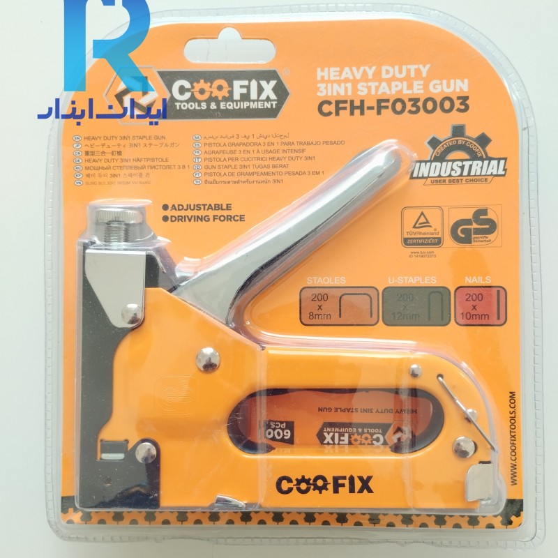 منگنه کوب دستی 3 کاره کوفیکس COOFIX F03003