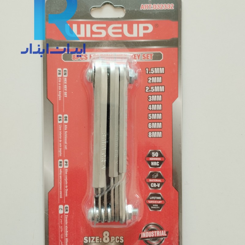 آچار آلن تاشو 8 عددی وایزآپ WISEUP 032332