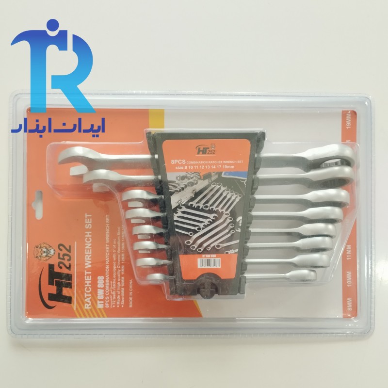 ست آچار جغجغه 8 عددی HT252