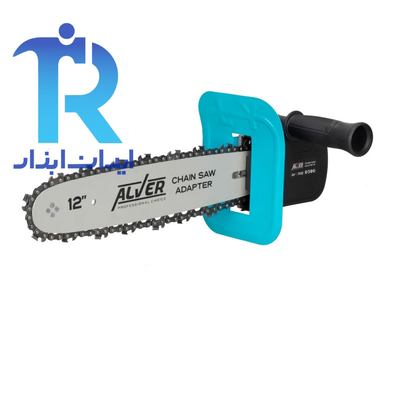 تبدیل مینی فرز به اره زنجیری آلور ALVER AV-7011