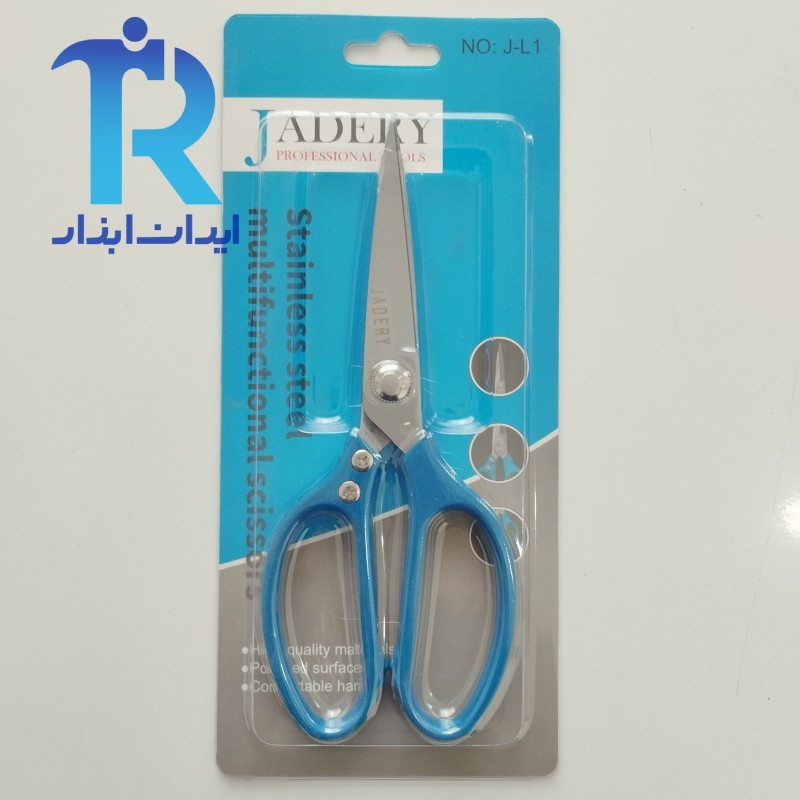 قیچی همه کاره دسته فلزی جادری JADERY