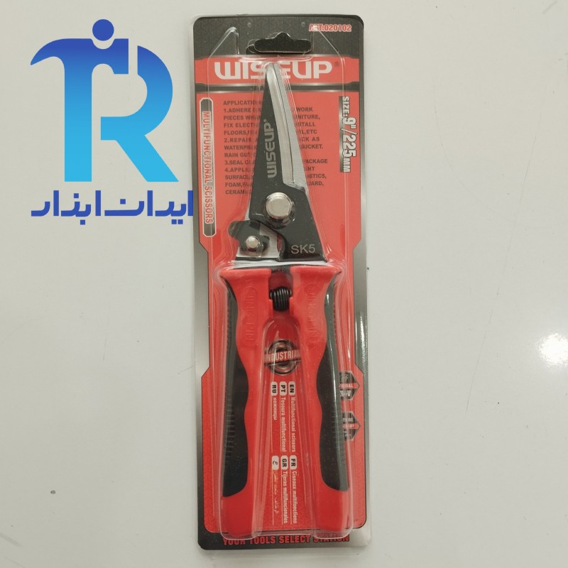 قیچی همه کاره وایزآپ WISEUP 020102