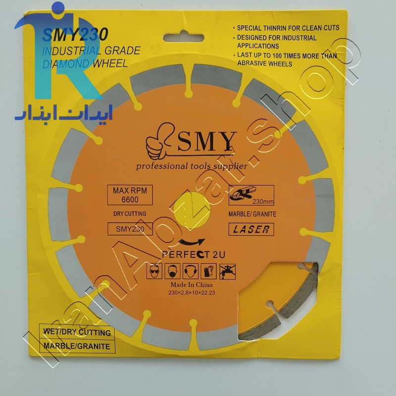 صفحه برش گرانیت بر بزرگ smy سایز 230 mm