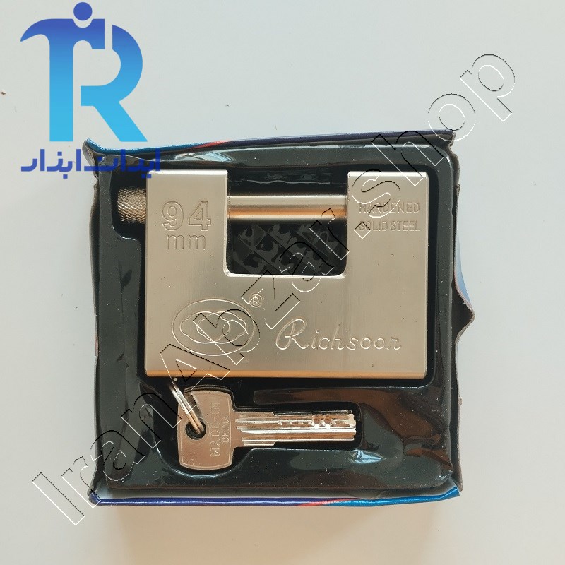 قفل کتابی 94 فولادی ریچسون Richsoon