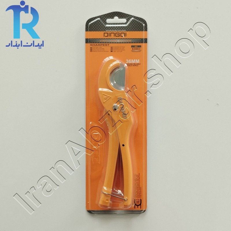 قیچی لوله pvc دینکی تک ضرب Dingqi 63003