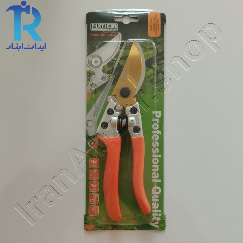 قیچی باغبانی تیغه برنجی پانی PANYI