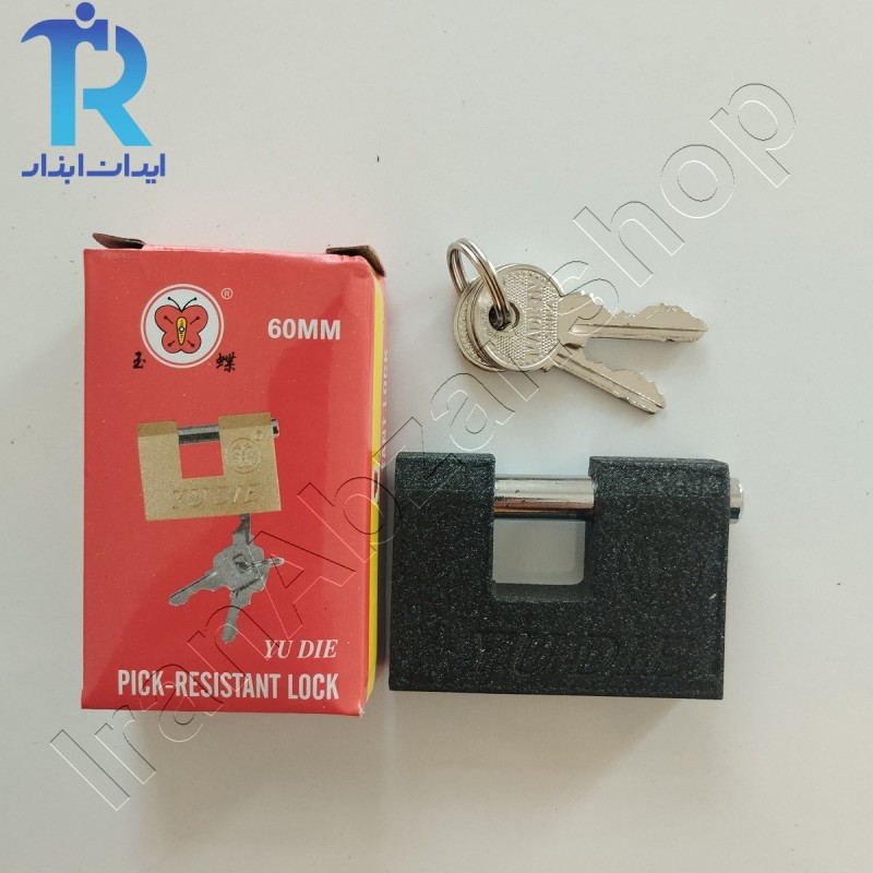 قفل کتابی 60 موتوری YU DIE