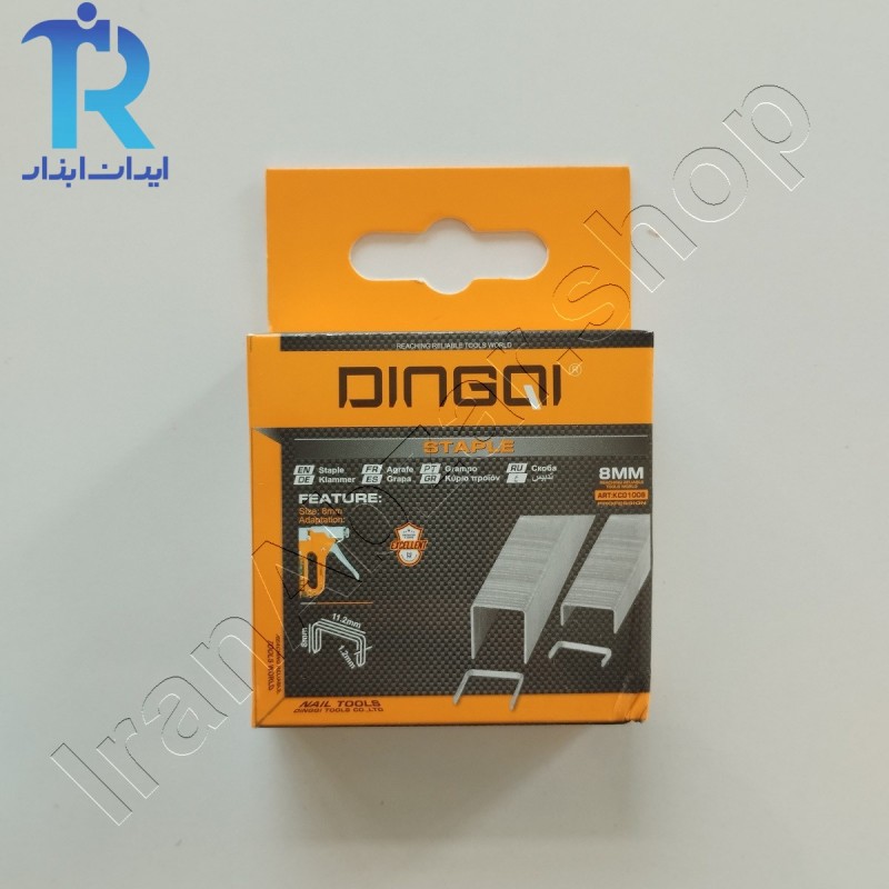 سوزن منگنه 8 میلیمتری  دینکی بسته 1000 عددی DINGQI KC01008