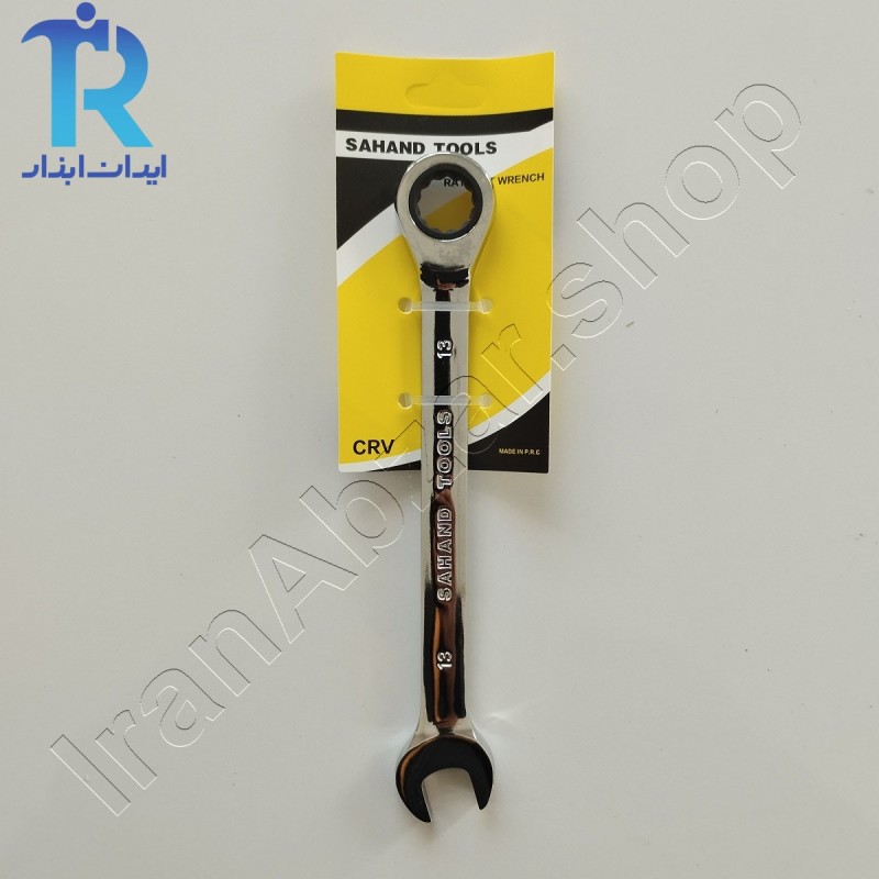 آچار تکی یکسر جغجغه 13 سهند تولز SAHAND