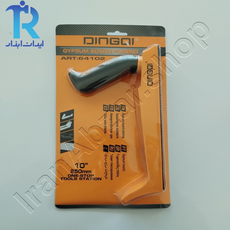 رنده کناف 250mm دینکی DINGQI 64102