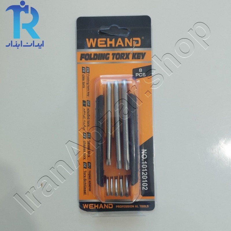 آچار ستاره تاشو 8 عددی WEHAND