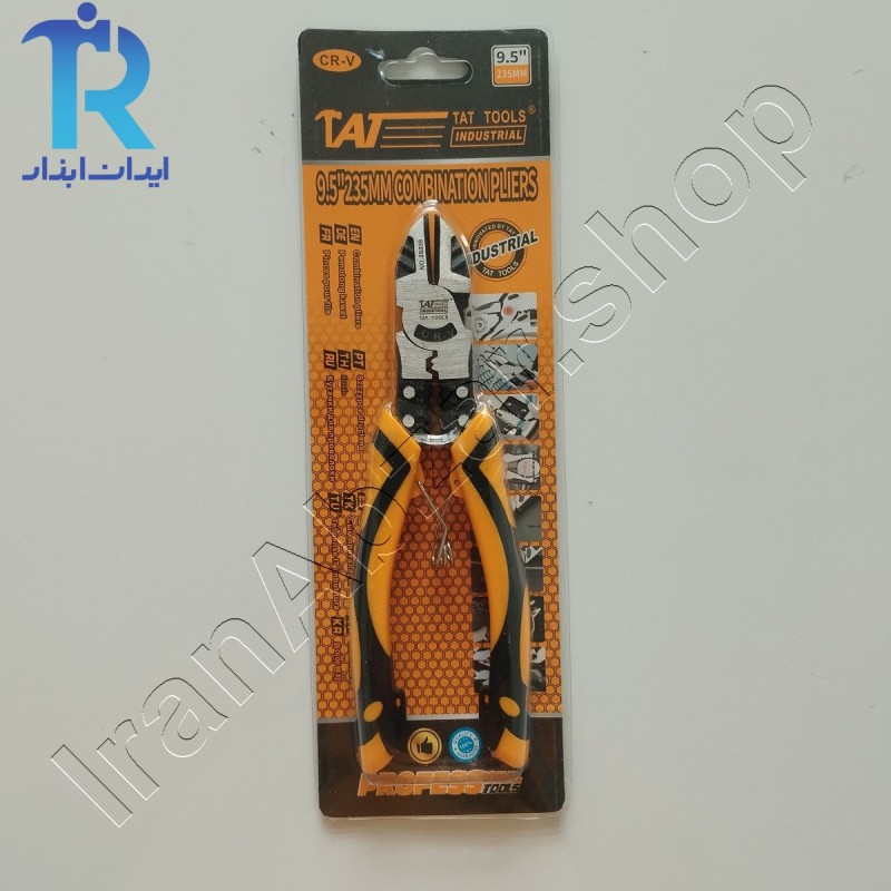 سیم چین همه کاره فشار قوی سایز 9.5 اینچ تات TAT