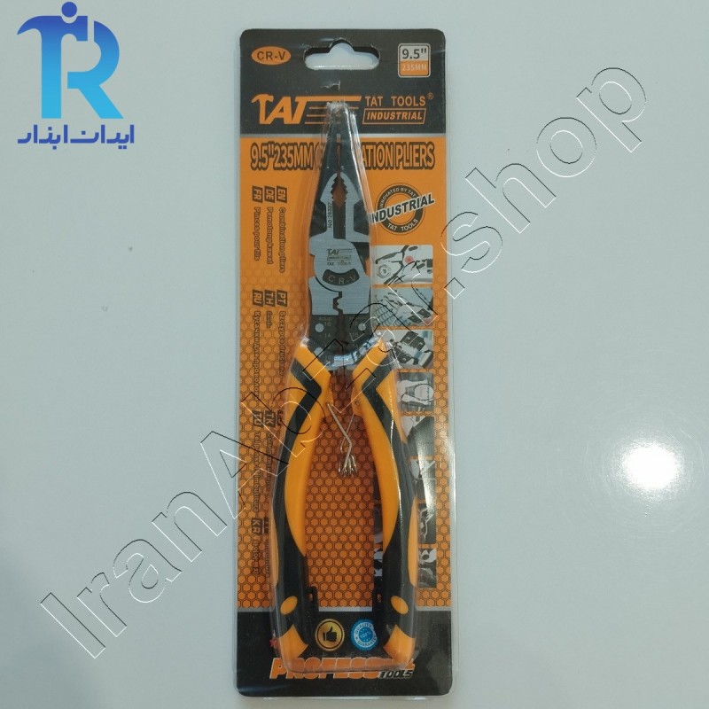 دم باریک همه کاره فشار قوی سایز 9.5 اینچ تات TAT