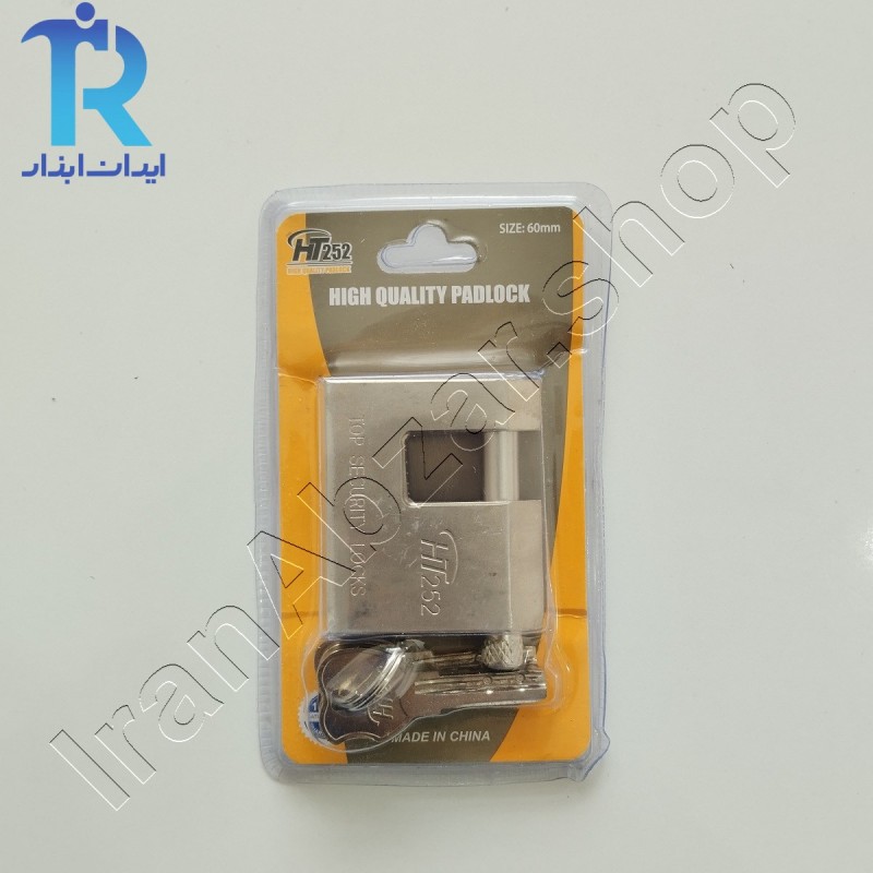 قفل کتابی 60 فولادی HT252