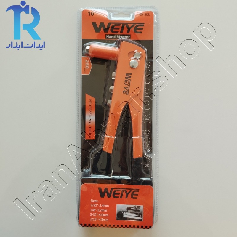انبر پرچ WEIYE سایز 10 اینچ مدل HR-808