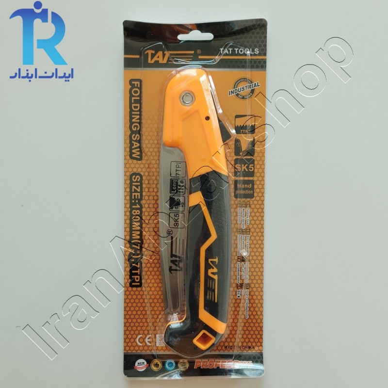 اره تاشو تات TAT سایز 7 اینچ(180mm)
