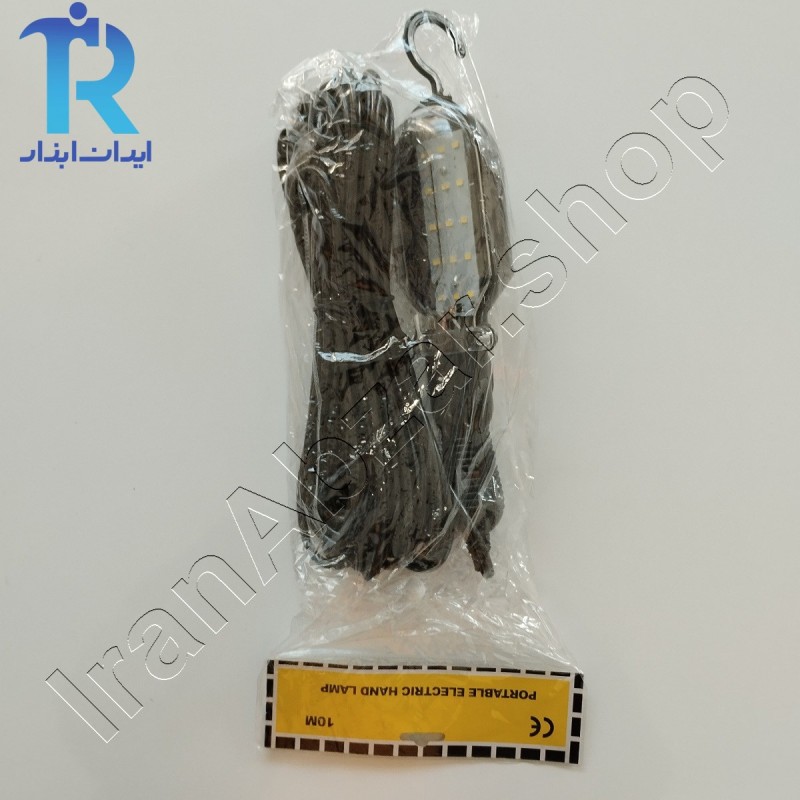 چراغ سیار دستی و دوره گرد مکانیکی 12 ولت کابل 10 متری