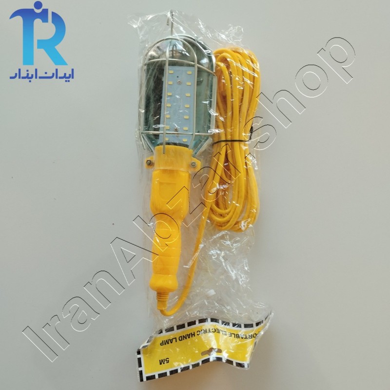 چراغ سیار دستی و دوره گرد مکانیکی 220 ولت کابل 5 متری حفاظ فلزی