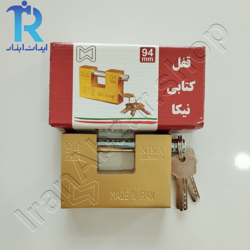 قفل کتابی 94 نیکا NIKA