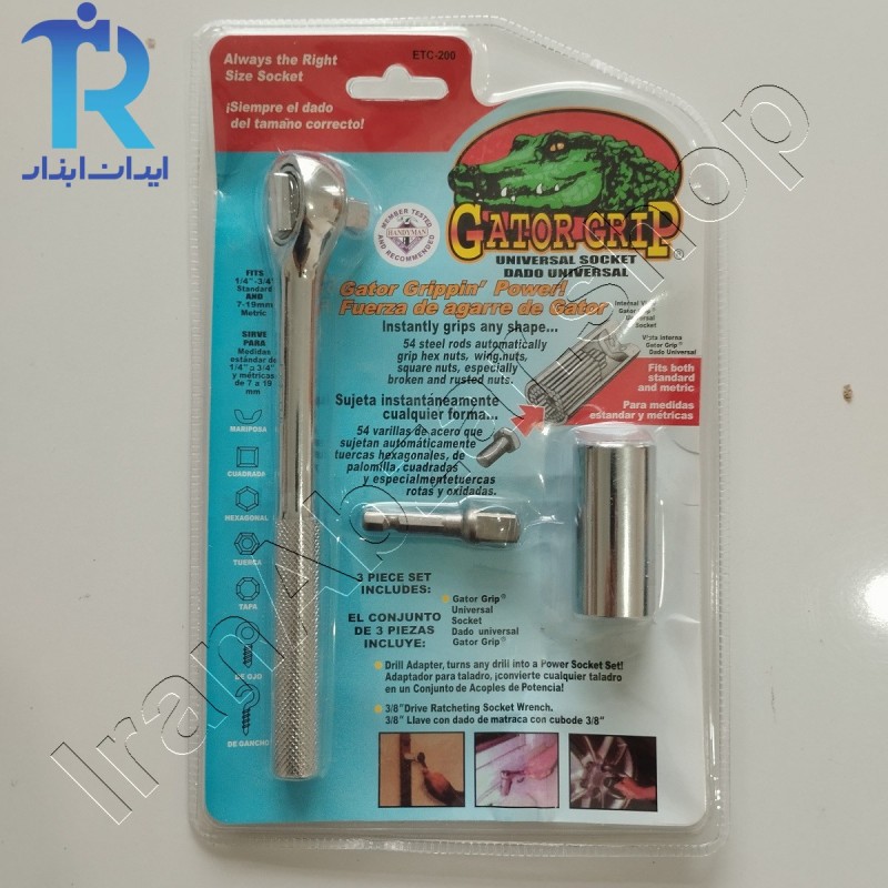 آچار همه کاره سه تکه GATOR GRIP
