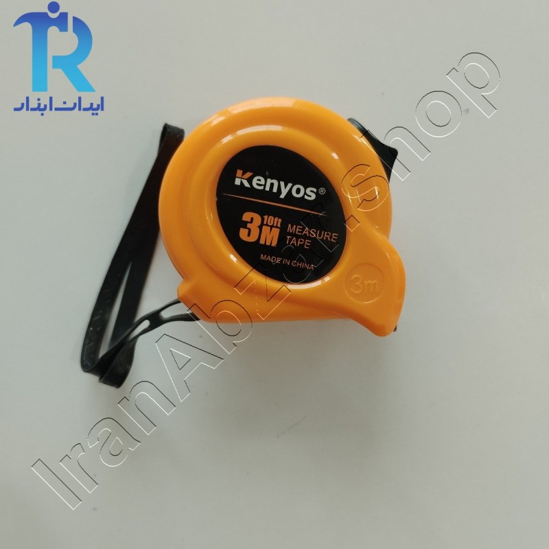 متر 3 متری کنیوس KENYOS