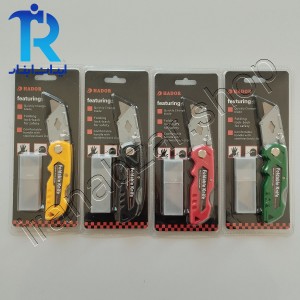 کاتر کناف تاشو HADOR