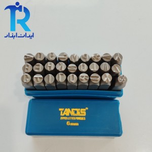 سنبه حروف کوب سایز 6 میلیمتری تندیس TANDIS