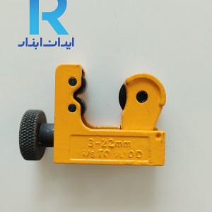 لوله بر مسی دینکی سایز 3 تا 22 میلی متر DINGQI 63008