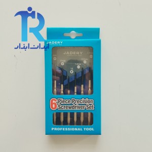 مجموعه 6 عددی پیچ گوشتی ساعتی جادری JADERY