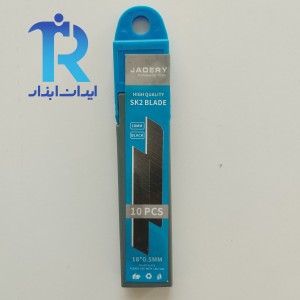 تیغ یدک موکت بر ژاپنی جادری بسته 10 عددی JADERY