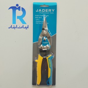 قیچی ورق بر مستقیم بر  جادری تایوانJADERY