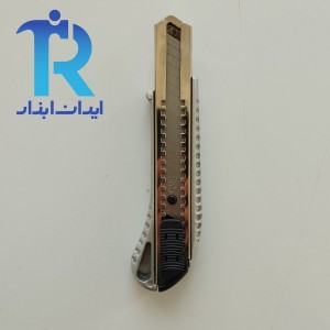 موکت بر (کاتر)  AZD