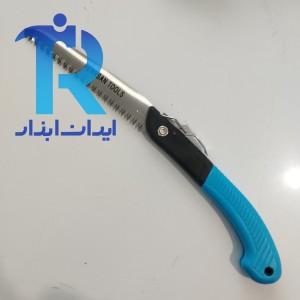 اره تاشو هنسون سایز 7 اینچ(180mm)