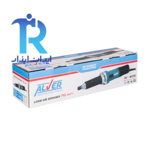 فرز انگشتی گلوبلند 710 وات آلور ALVER AV-8072