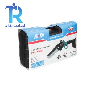 اره زنجیری 21 ولت 20 سانتی متری آلور ALVER AV-7041