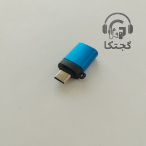 مبدل otg usb به type-c