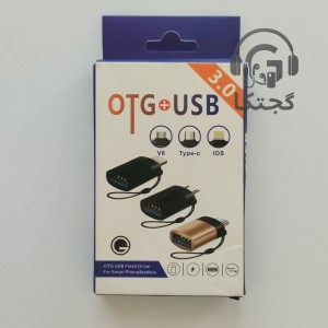 مبدل otg usb به type-c