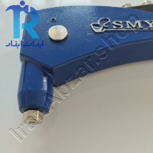 انبر پرچ  smy  سایز 10.5 اینچ