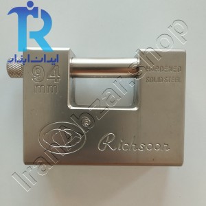 قفل کتابی 94 فولادی ریچسون Richsoon