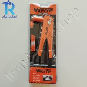 انبر پرچ WEIYE سایز 10 اینچ مدل HR-808