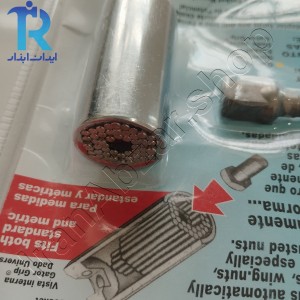 آچار همه کاره سه تکه GATOR GRIP