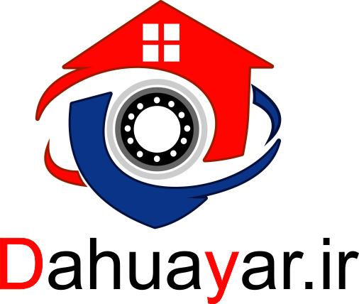راهنمای خرید دوربین داهوا