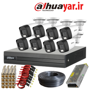 پکیج 8 دوربین بالت داهوا دید در شب رنگی