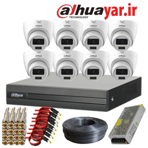 پکیج 8 دوربین بالت داهوا دید در شب رنگی