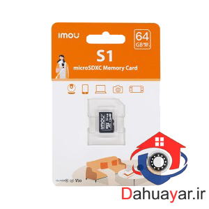کارت حافظه  microSD آیمو Imou مموری با ظرفیت 64 گیگابایت