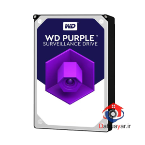 هارد 8 ترابایت وسترن بنفش | هارددیسک اینترنال وسترن دیجیتال مدل Purple WD8 ظرفیت 8 ترابایت