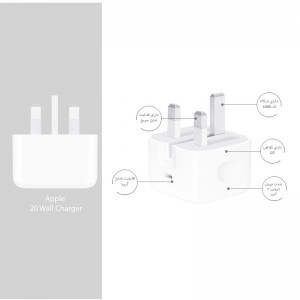 Apple 20W USB-C Power Adapter 3 Pins