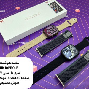 ساعت هوشمند HK11 Ultra-A